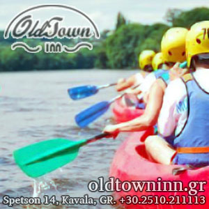 old town inn kavala hotel inn rent a room greece activities in kavala canoe kayak